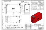 Чертеж дизельного котла КВа 2500 кВт
